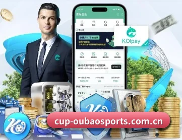 欧宝体育网页版 APP 深度功能